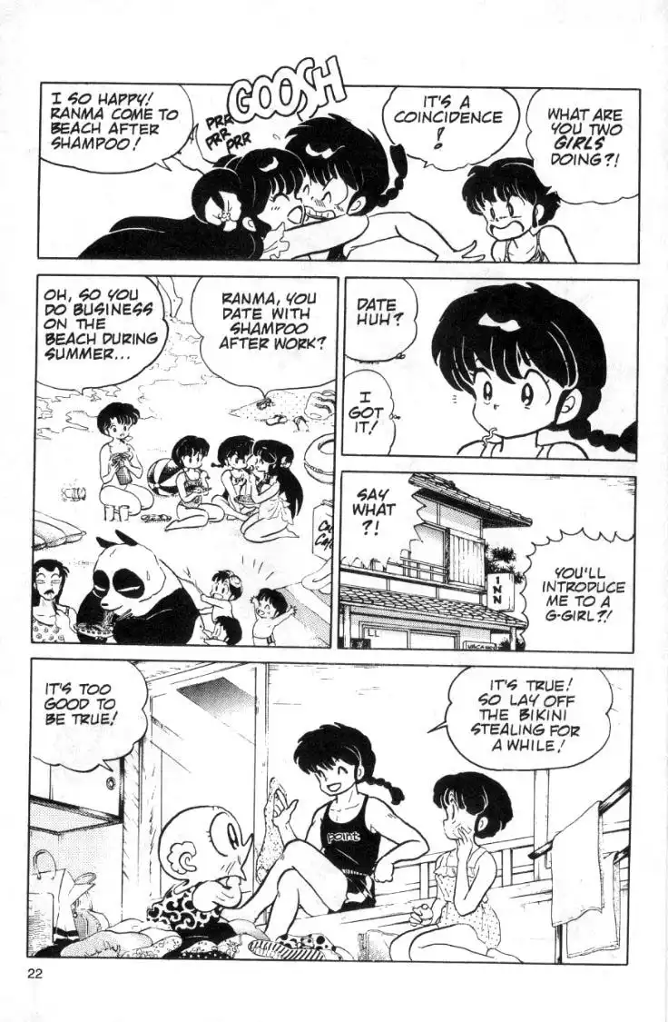 Ranma 1/2 Chapter 92 6